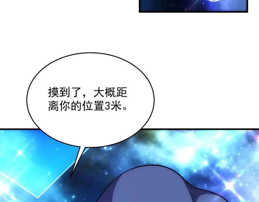 第22话 魔方空间41