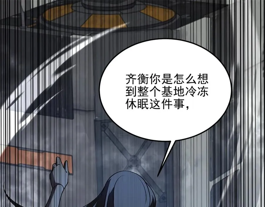 第60话 解封江城基地66
