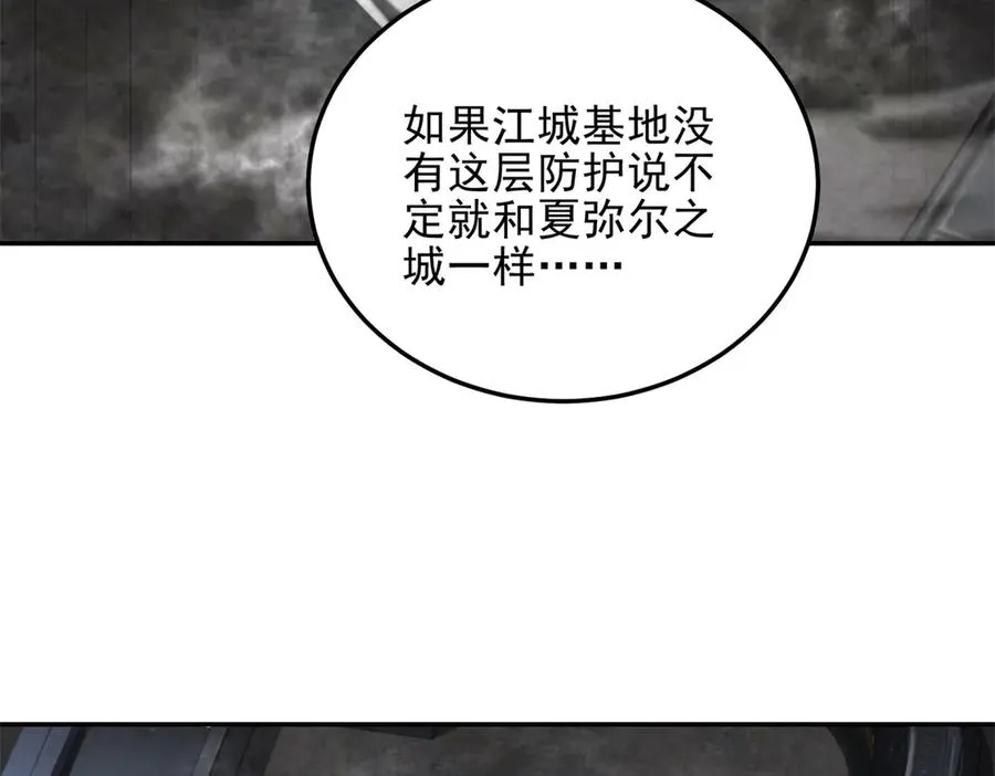 第60话 解封江城基地70