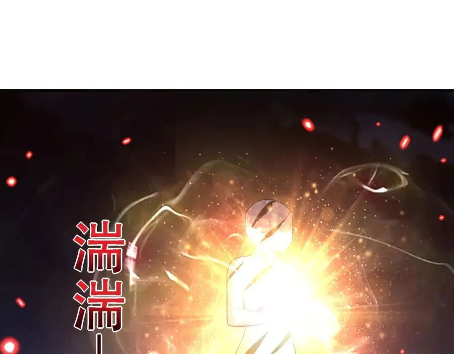 第44话 蔷薇花园的养料171