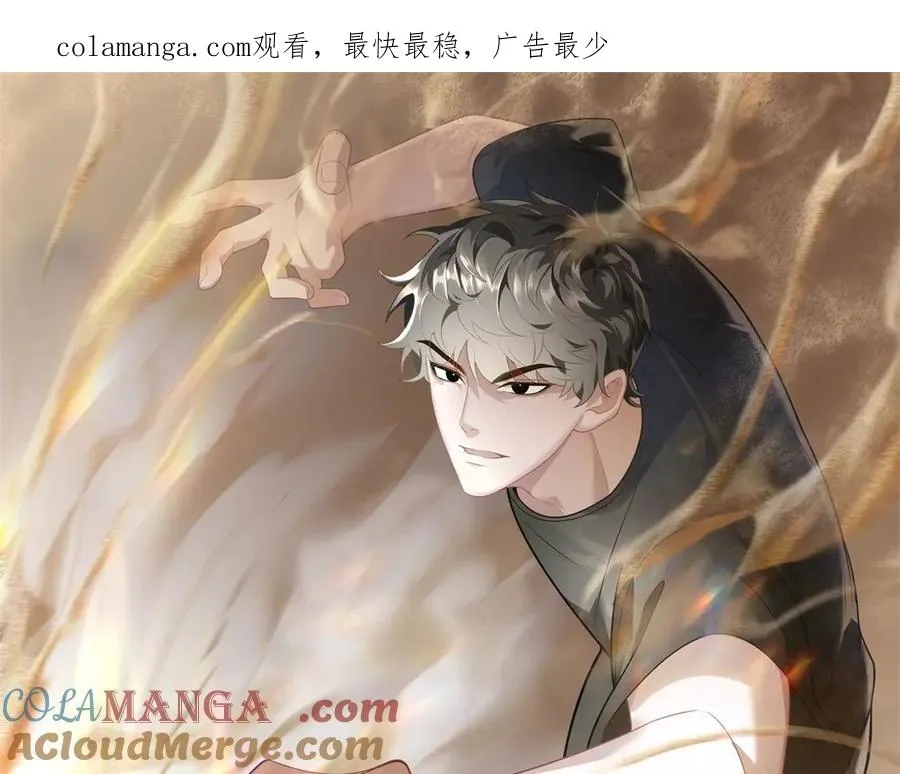 第41话 隐藏起来的基地0