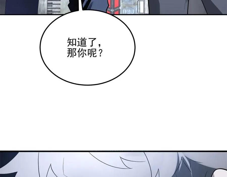 第7话 基地内乱47