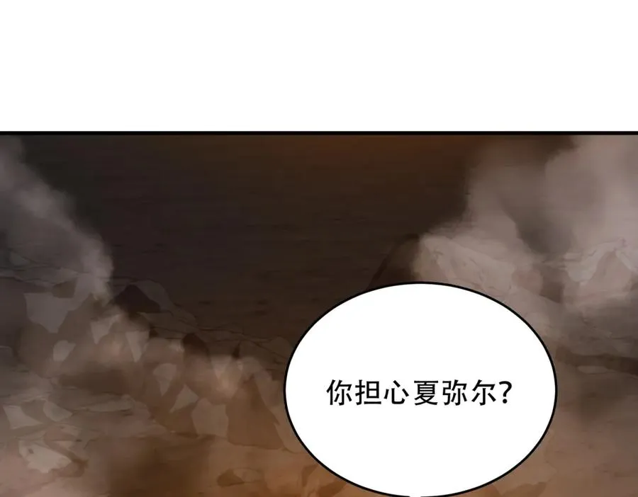 第41话 隐藏起来的基地145
