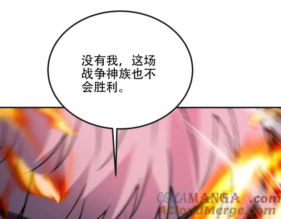第68话 背信弃义的玛莉亚60