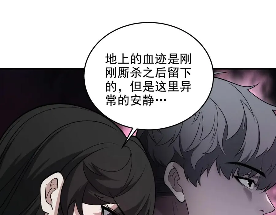 第19话 倾巢而出58