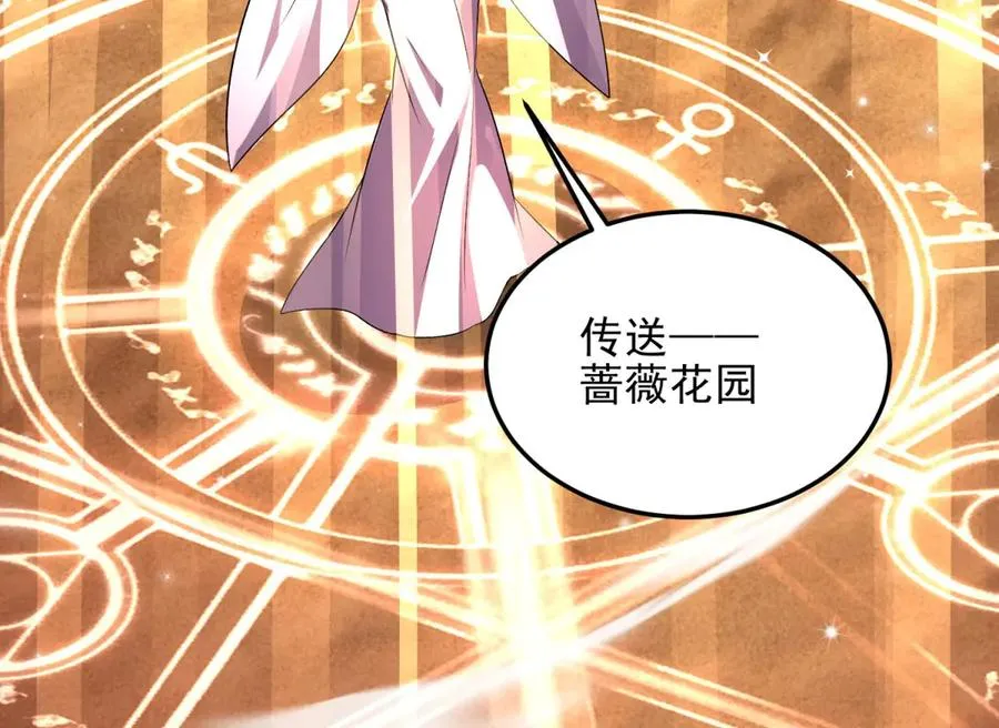 第58话 你愿意成为孩子父亲吗70