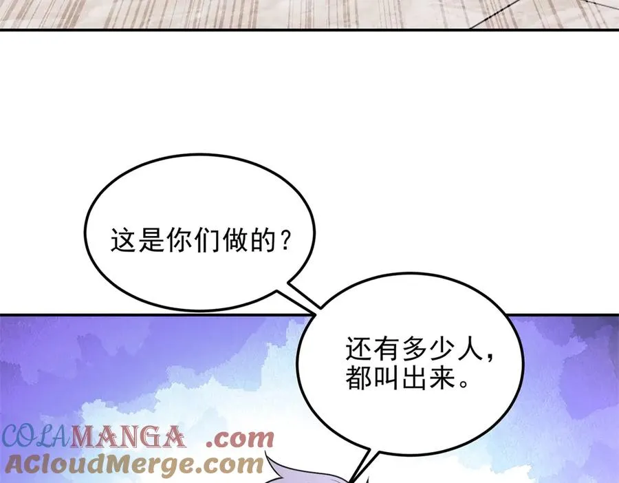 第9话 藏在教室里的秘密80