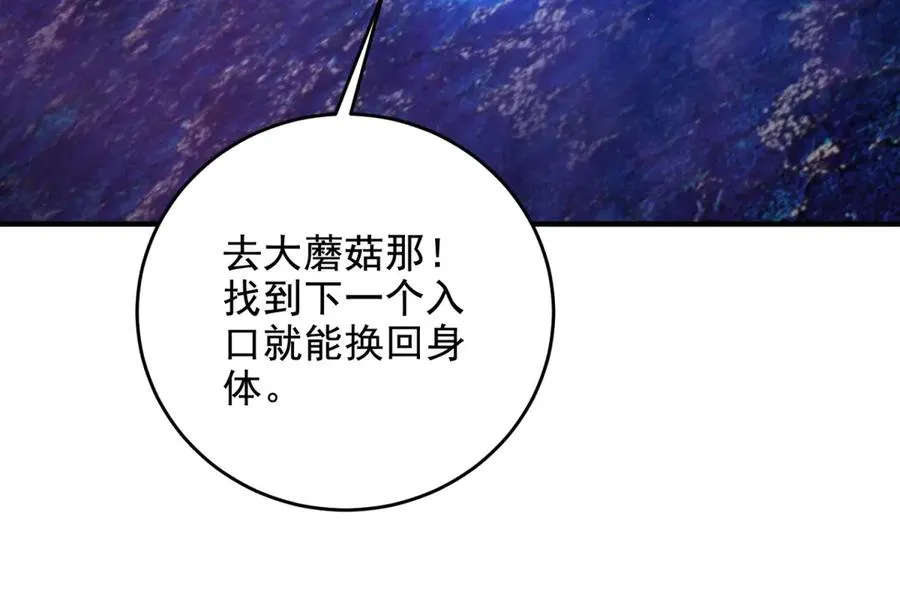 第26话 默默22