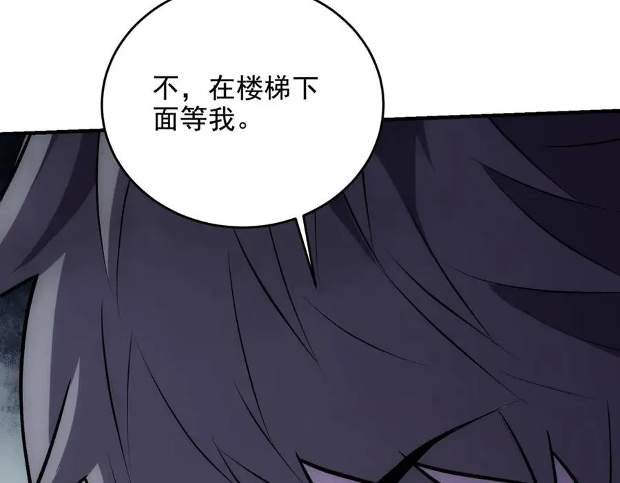 第19话 倾巢而出110
