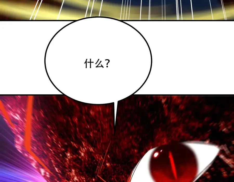 第71话 诸神黄昏105