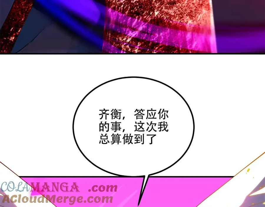 第71话 诸神黄昏152