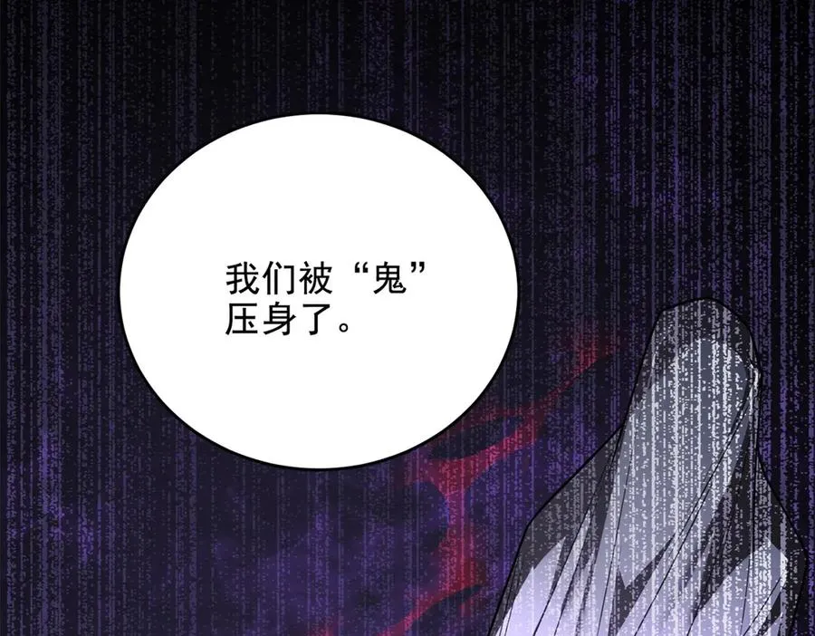 第24话 蘑菇王国177