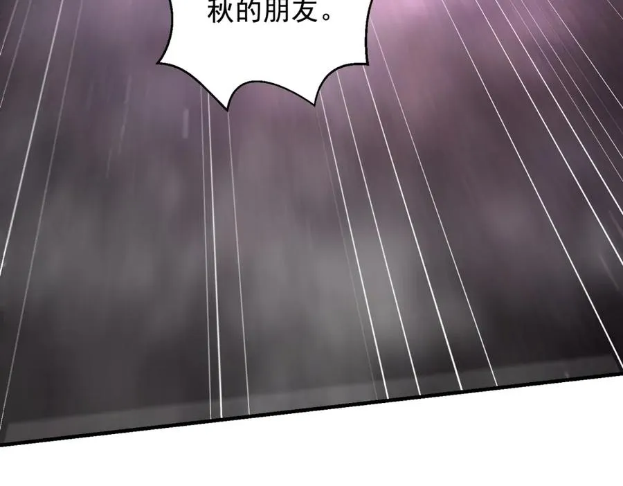 第24话 蘑菇王国81