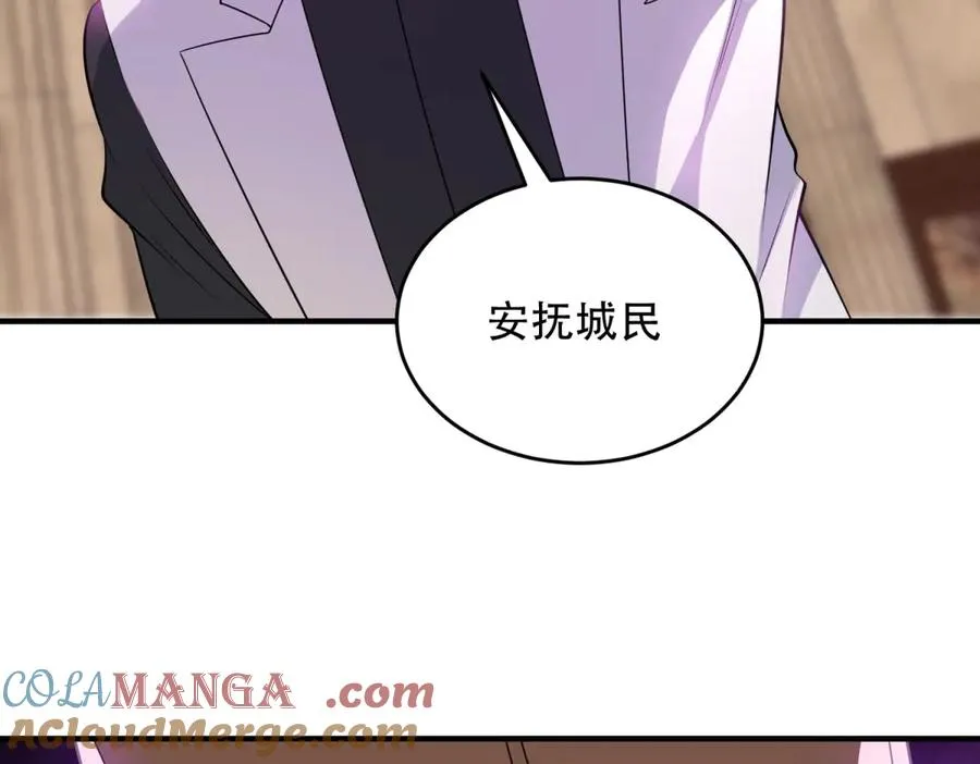 第37话 虚伪的神母32