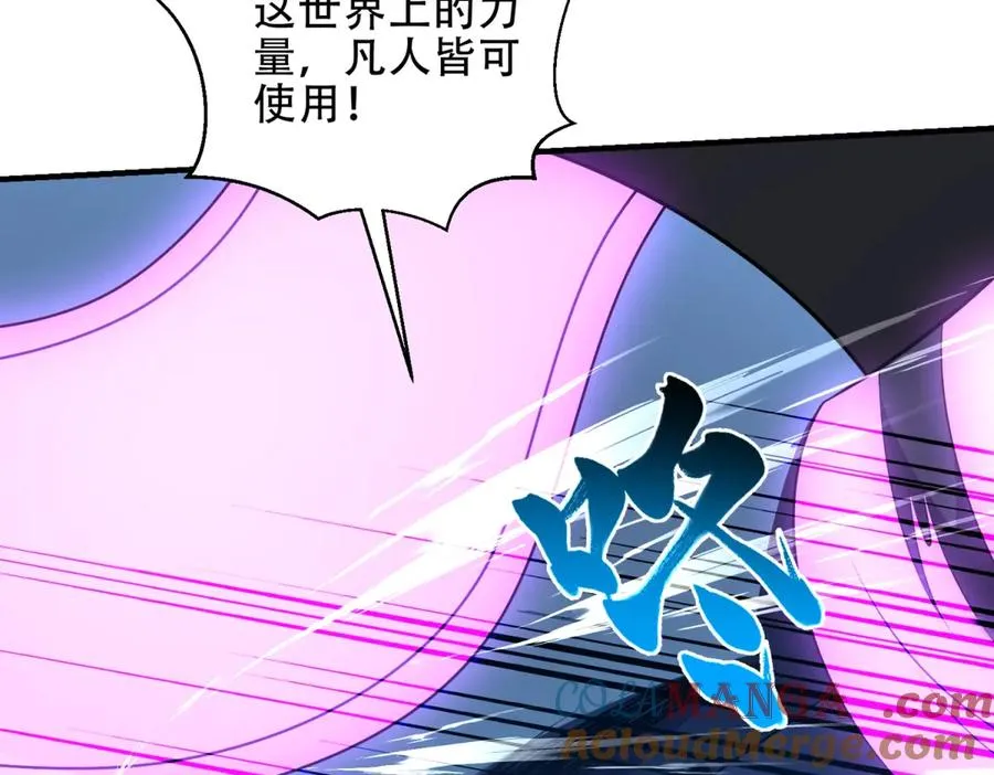第41话 隐藏起来的基地84