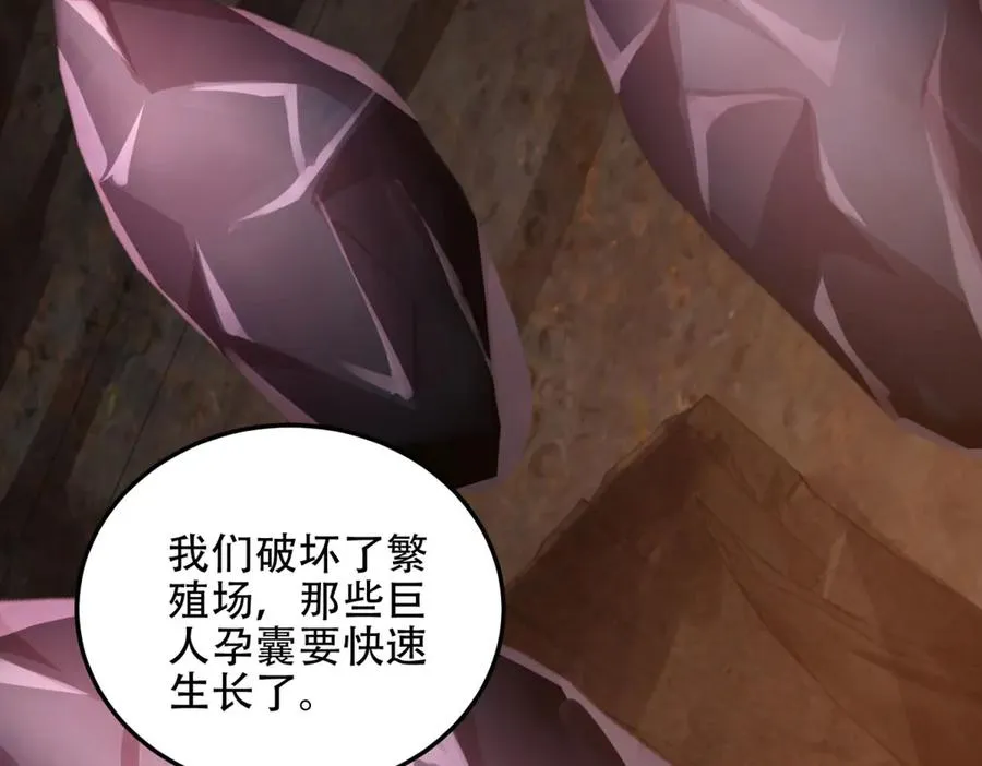 第64话 地狱，燃烧吧！213
