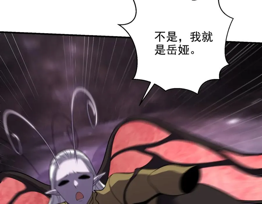 第24话 蘑菇王国79