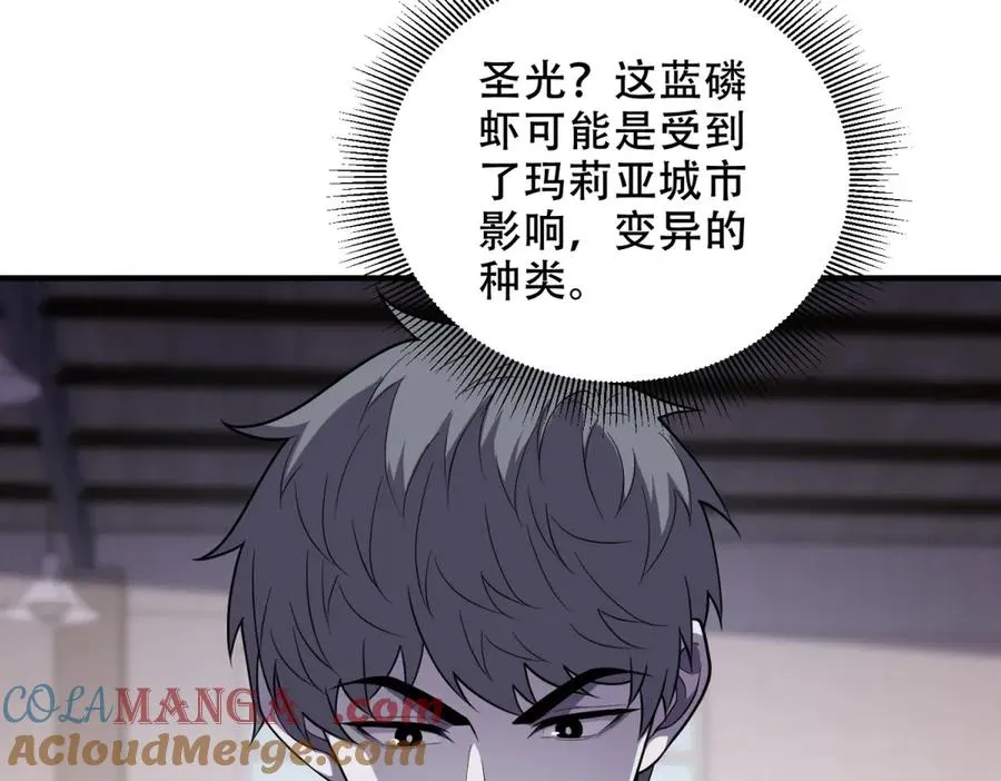 第35话 临海城56