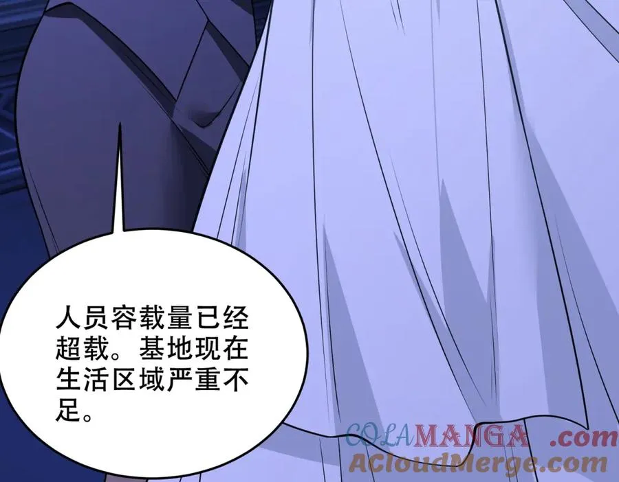 第34话 全员进化36
