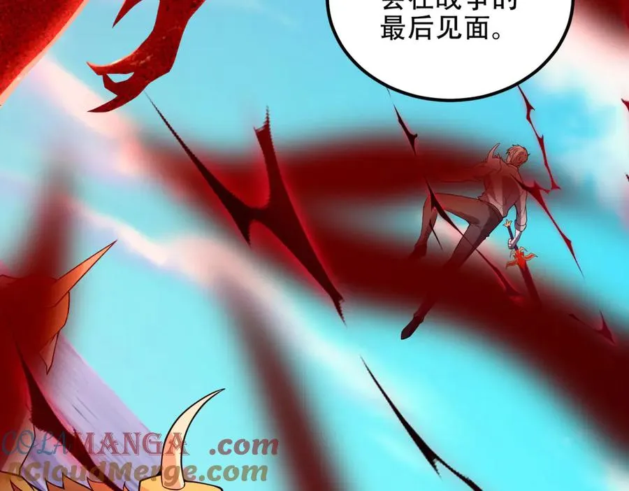 第70话 堕魔降临172