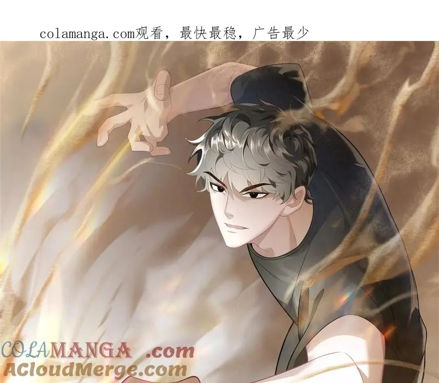 第17话 双子恶魔0