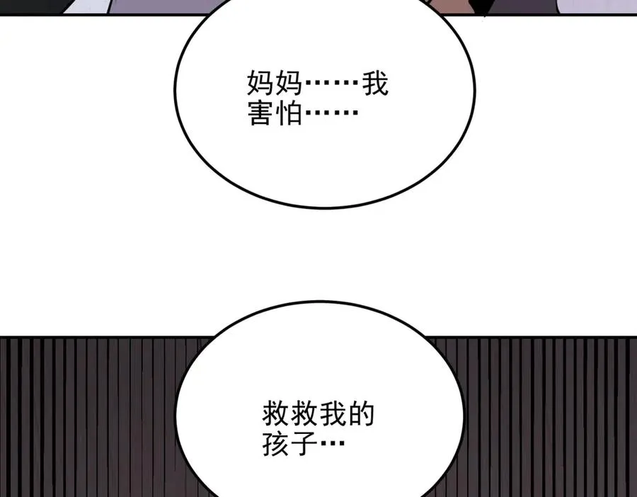 第7话 基地内乱162