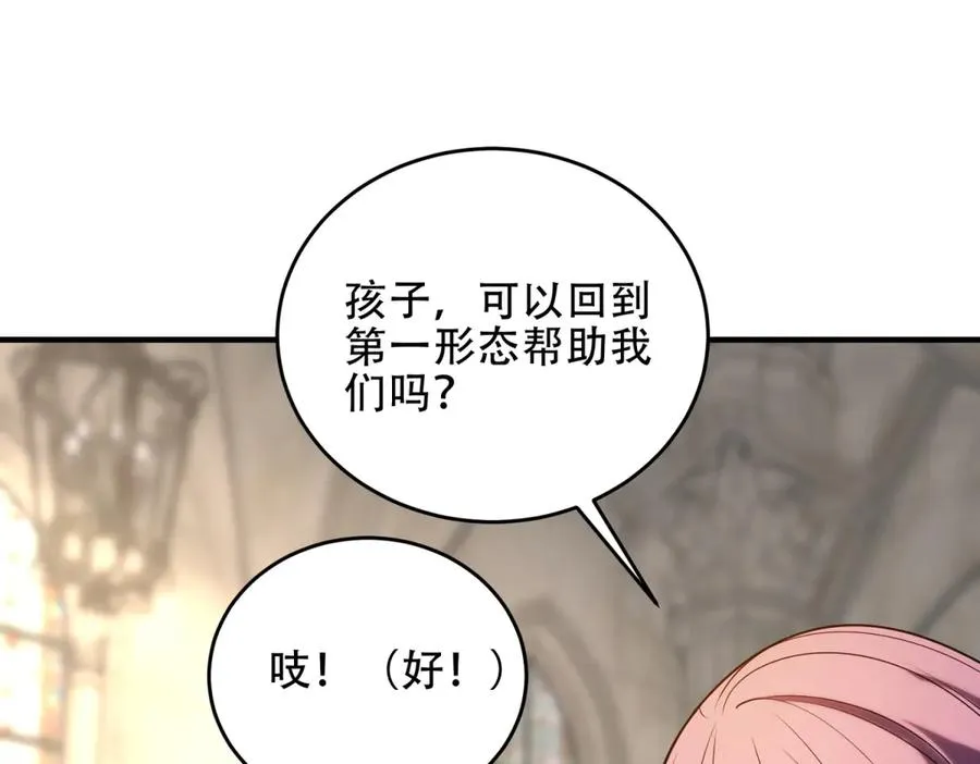 第42话 祭祀31