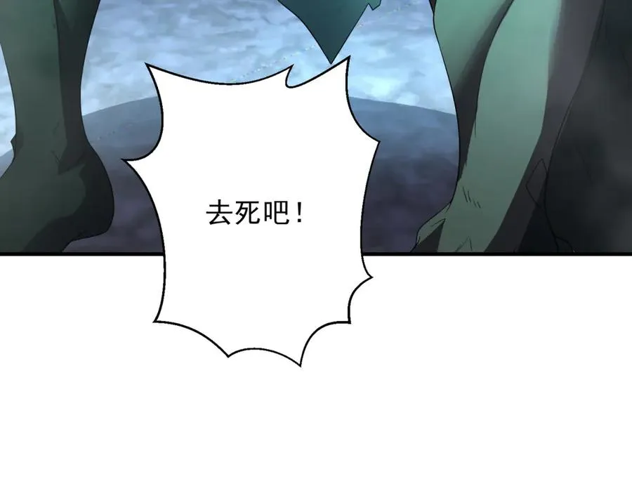 第61话 三人组合体86