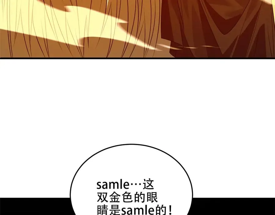 第40话 大地崩裂26
