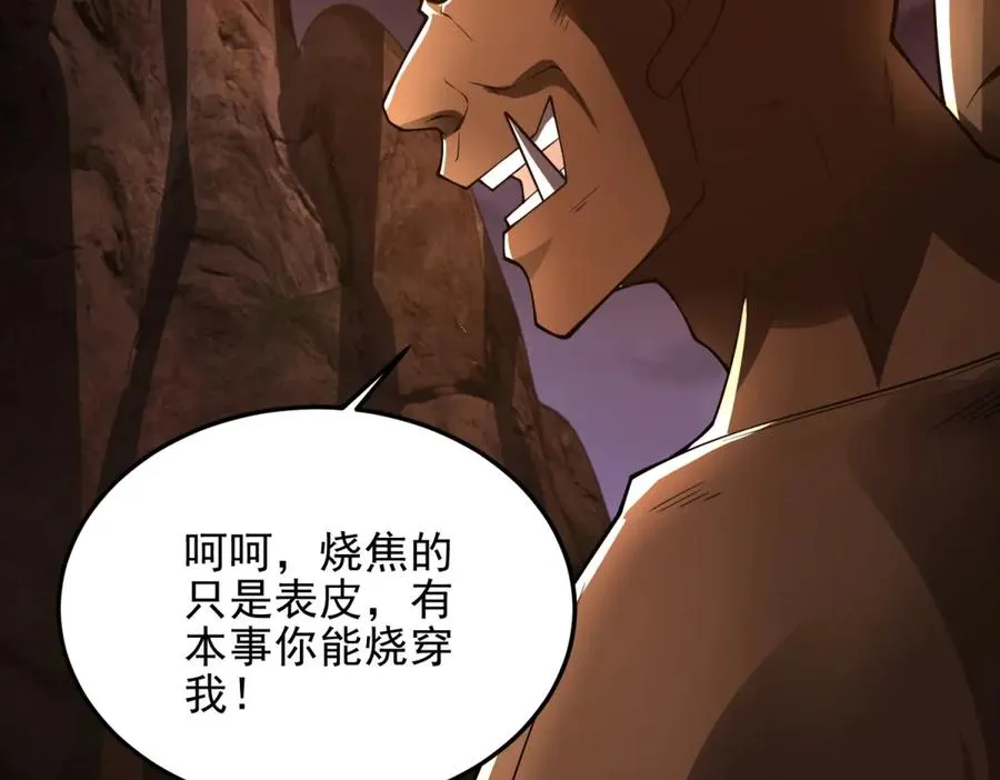 第61话 三人组合体26