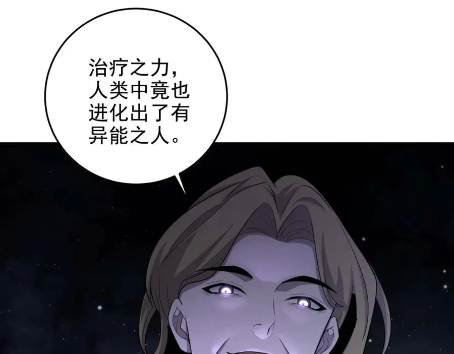 第12话 策反142