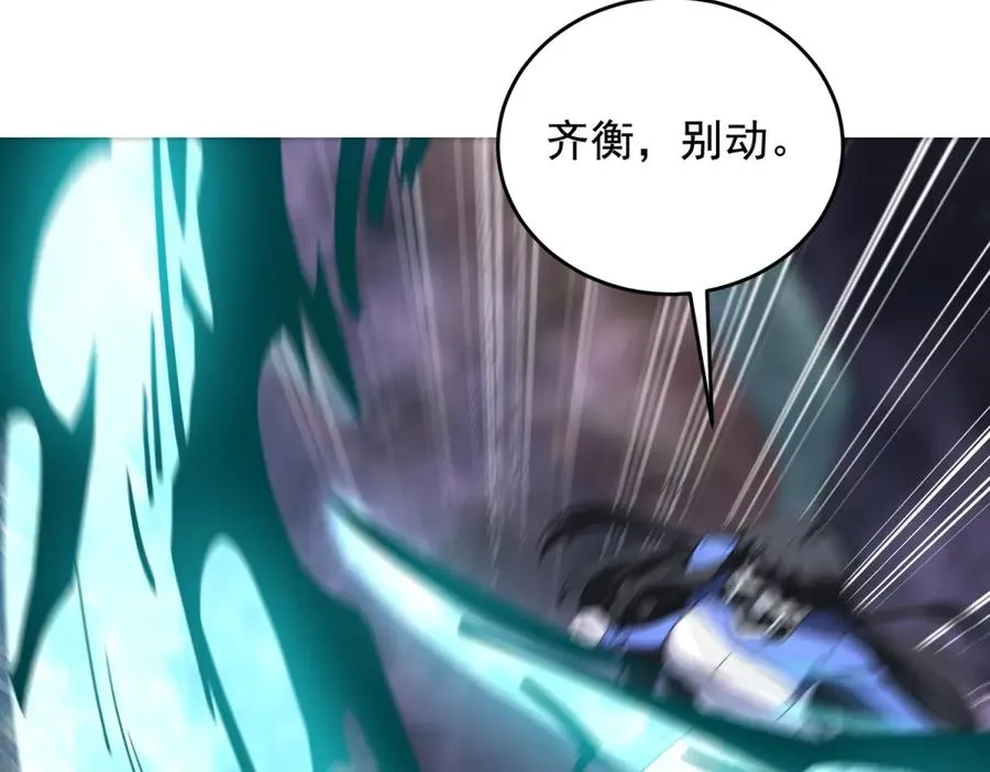 第25话 灵魂互换9