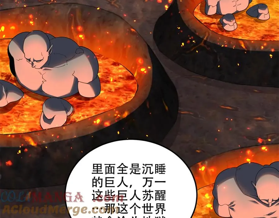 第63话 潜入焚火之地144