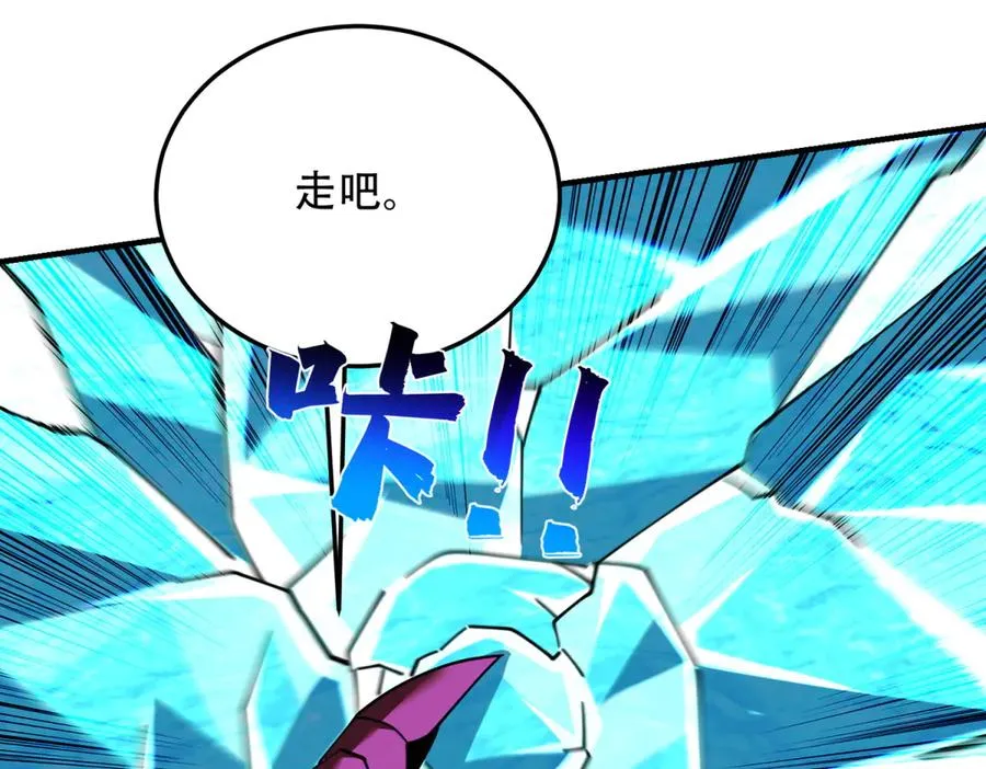 第63话 潜入焚火之地123