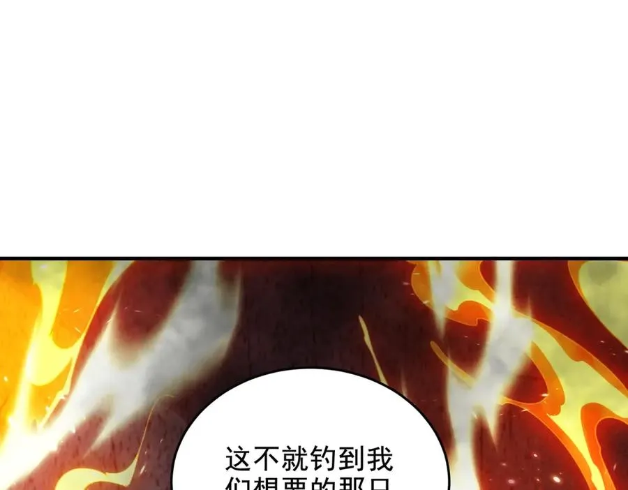 第19话 倾巢而出181