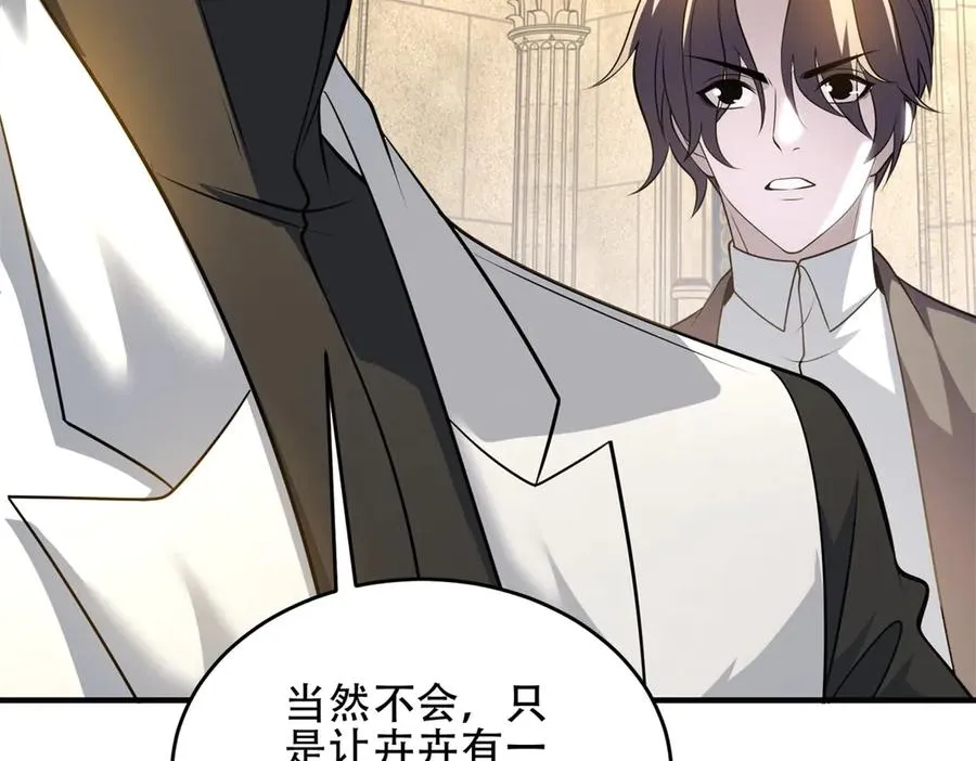 第37话 虚伪的神母53