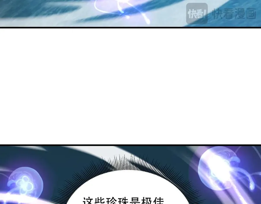 第49话 钓鱼125