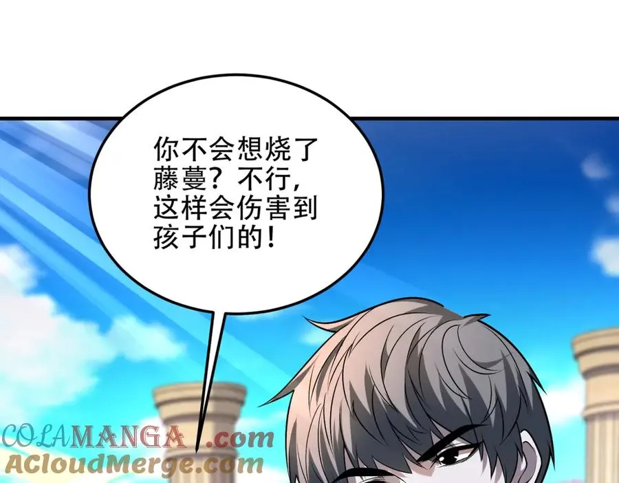 第45话 出逃玛莉亚之岛36