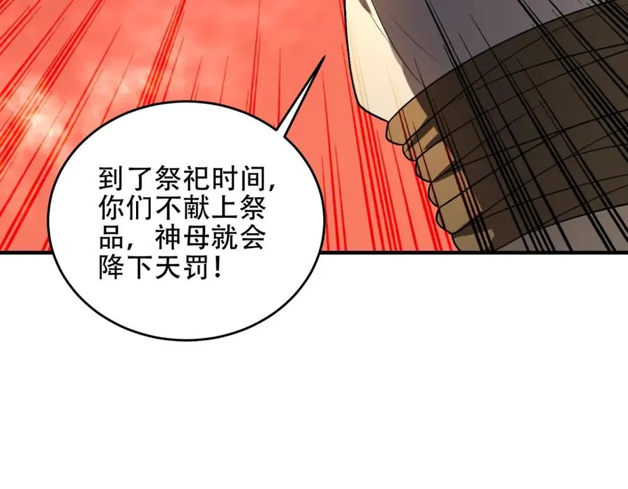第41话 隐藏起来的基地175