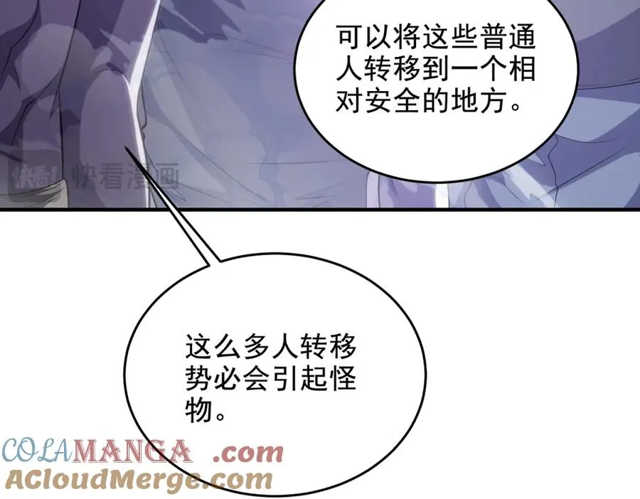 第30话 越狱40