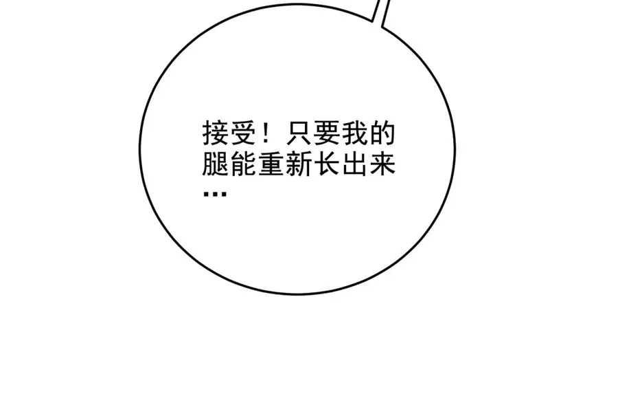 第10话 游击小分队19