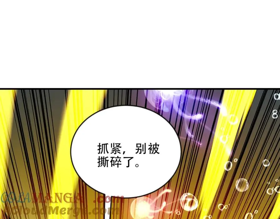 第49话 钓鱼172