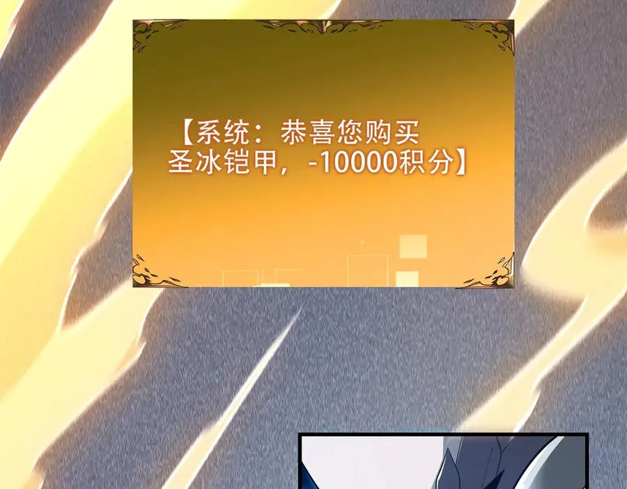 第39话 Azazel的怒火102