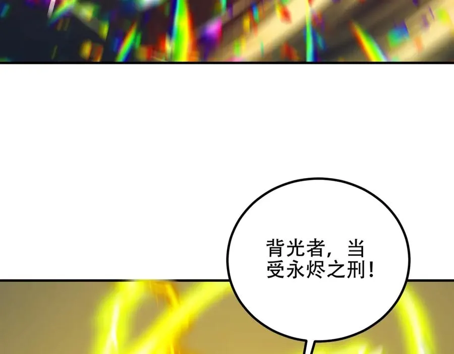 第71话 诸神黄昏173