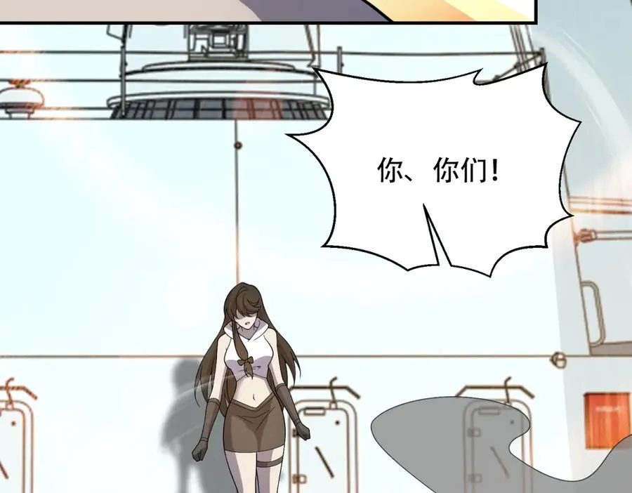 第70话 堕魔降临103