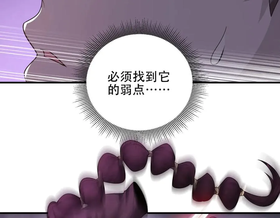 第53话 再生魔蛇98