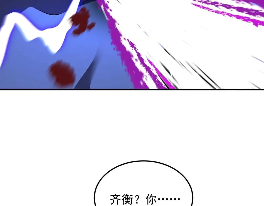 第55话 失控的弥赛亚105