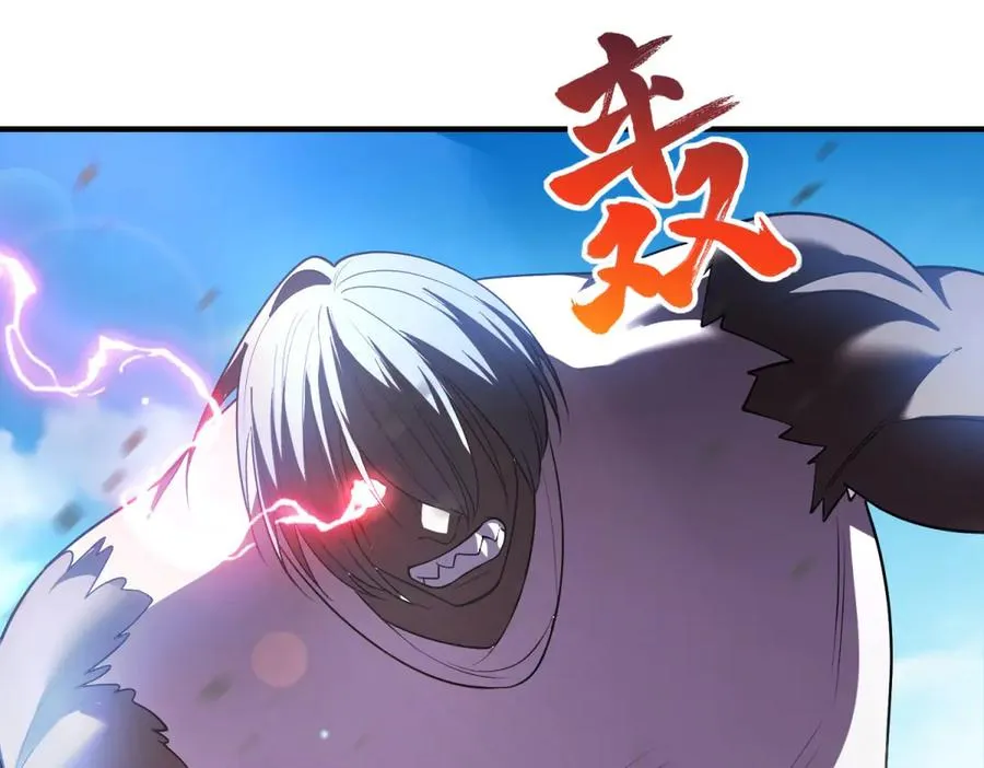 第38话 怒暴战士123