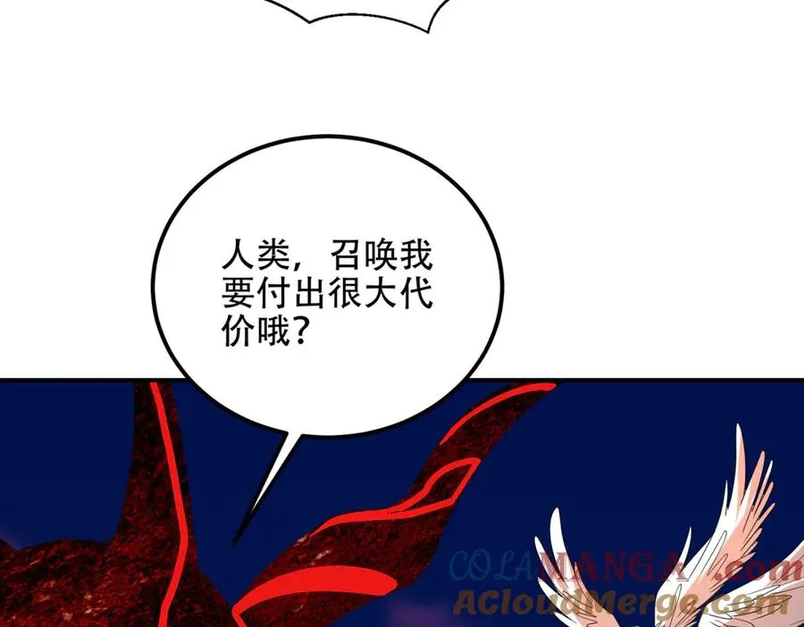 第70话 堕魔降临180