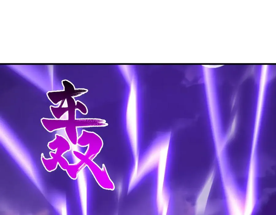 第47话 玛莉亚的眼泪107